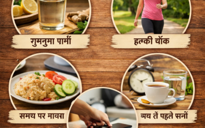 आयुर्वेदिक जीवनशैली में सुबह की स्वस्थ दिनचर्या – गुनगुना पानी और शांत वातावरण